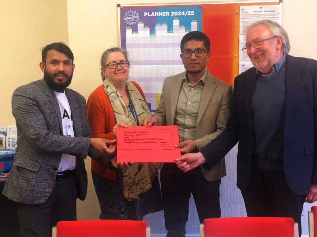 Partnership Agreement with NEU and RCUK