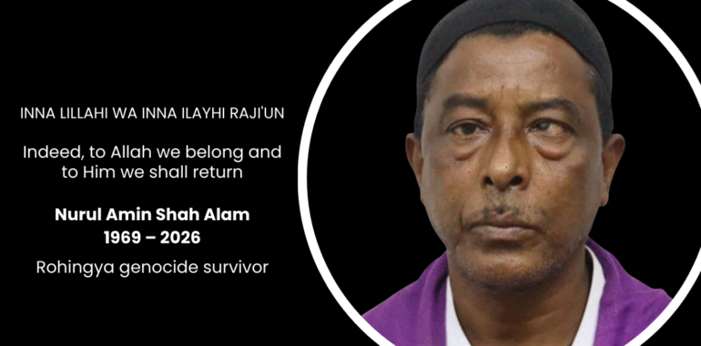 RCUK Statement on the Death of Nurul Amin Shah Alam